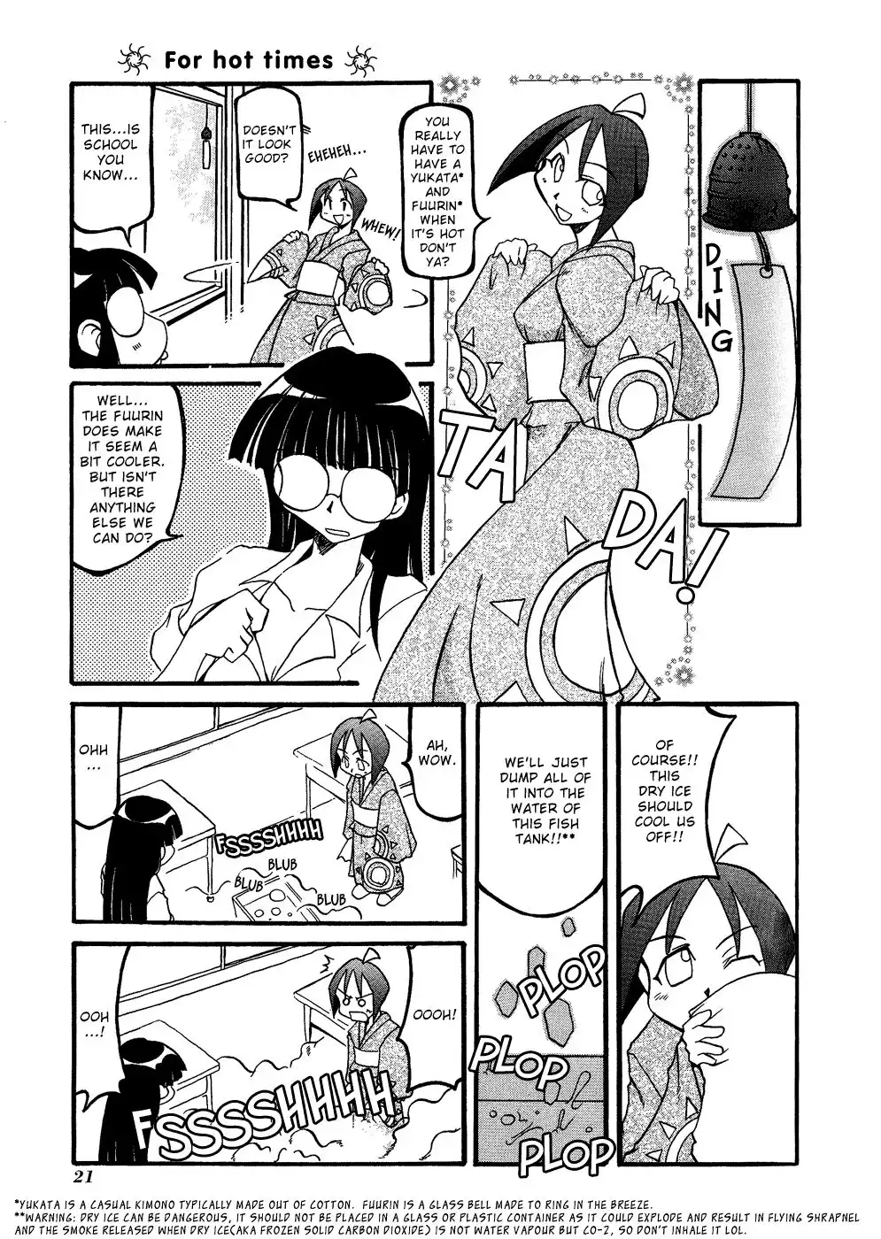 Pani Poni Chapter 17 3